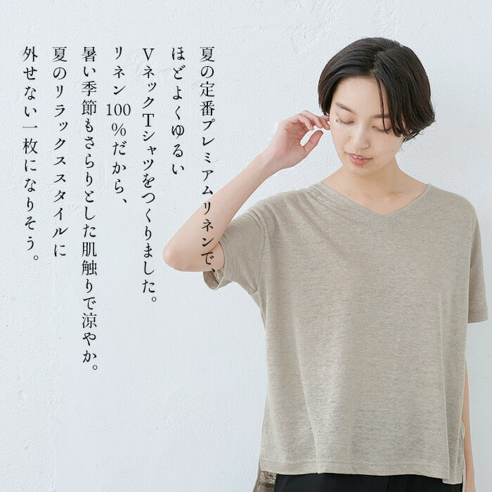 [カットソー半袖Vネックレディース]プレミアムリネン100％VネックTシャツ/日本製メール便可40代50代60代女性ファッションリネンドロップショルダープルオーバー麻100涼しい春夏