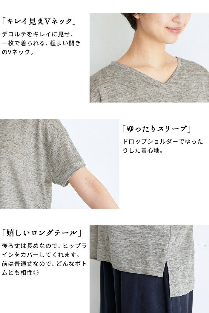[ルームウェアレディース夏上下夏用薄手パジャマ]プレミアムリネン100%VネックTシャツ+ペチパンツ2点セット/日本製40代50代60代リネン100％麻100％涼しいパジャマ寝間着天然繊維大きいサイズ吸水速乾抗菌