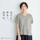 プレミアムリネン100%VネックTシャツ