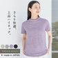プレミアムリネン100％ハイネックTシャツモックネック【日本製】【メール便可：○】コンパクト涼しいＴシャツギフト
