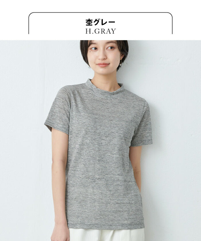 プレミアムリネン100％ハイネックTシャツモックネック【日本製】【メール便可：○】コンパクト涼しいＴシャツギフト
