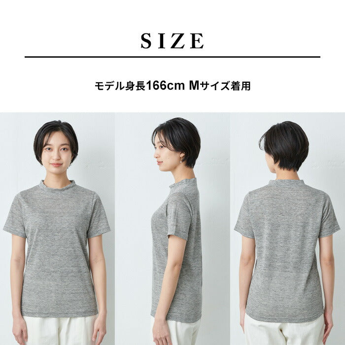 プレミアムリネン100％ハイネックTシャツモックネック【日本製】【メール便可：○】コンパクト涼しいＴシャツギフト