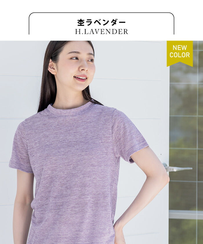 プレミアムリネン100％ハイネックTシャツモックネック【日本製】【メール便可：○】コンパクト涼しいＴシャツギフト