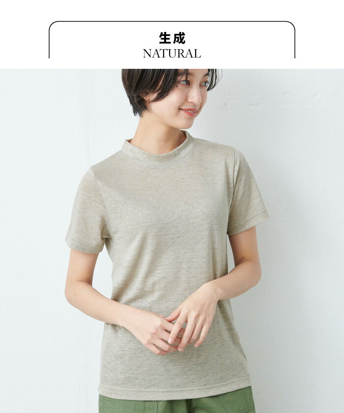 プレミアムリネン100％ハイネックTシャツモックネック【日本製】【メール便可：○】コンパクト涼しいＴシャツギフト