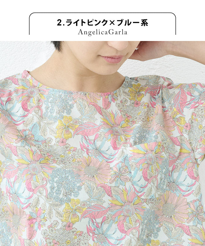 リバティプリント Tシャツブラウス ライトピンク×ブルー系