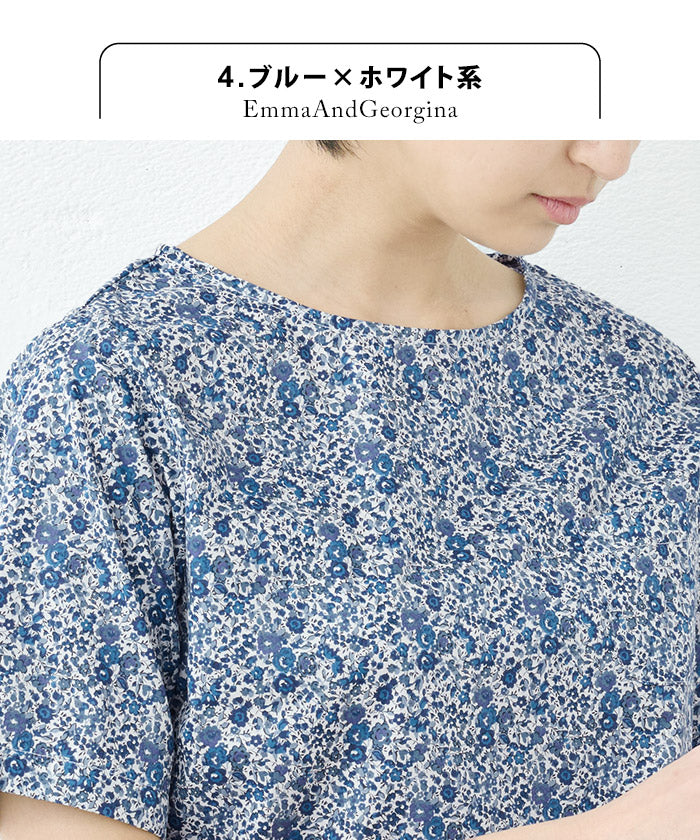 リバティプリント Tシャツブラウス ブルー×ホワイト系