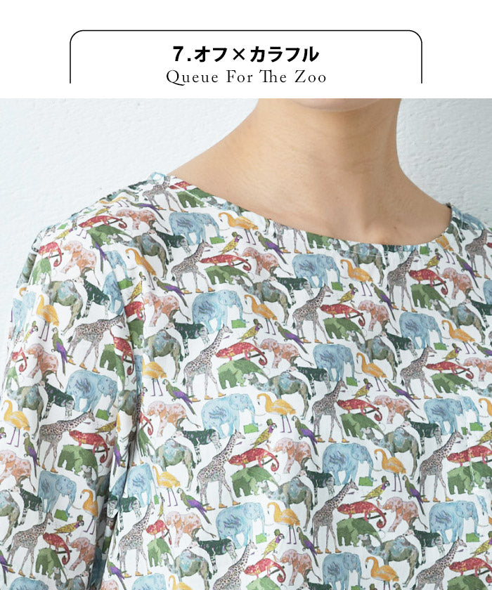 リバティプリント Tシャツブラウス オフ×カラフル