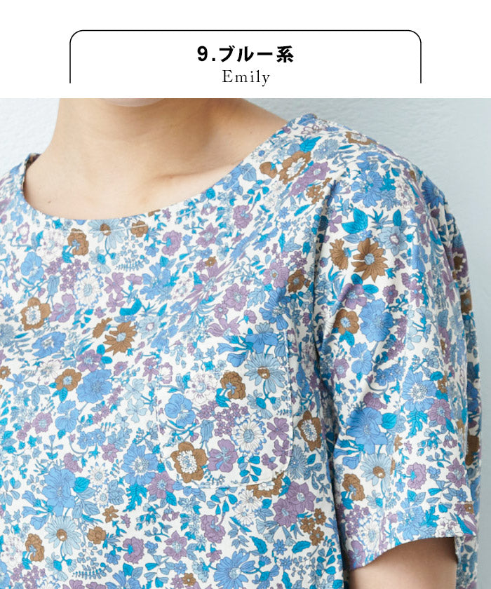 リバティプリント Tシャツブラウス ブルー系