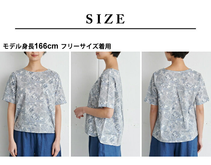 リバティプリント Tシャツブラウス サイズ