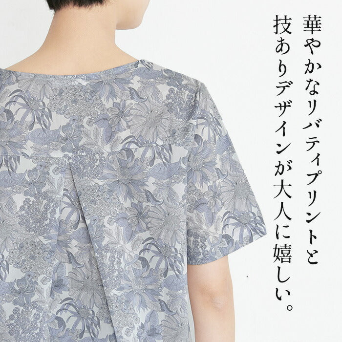 リバティプリントTシャツブラウスTブラ【日本製】
