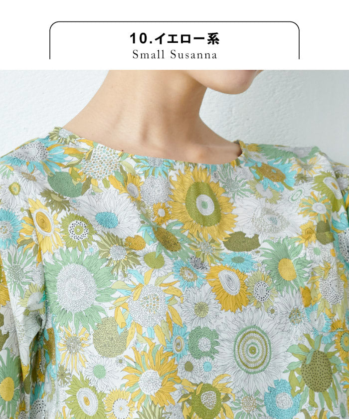 リバティプリント Tシャツブラウス イエロー系