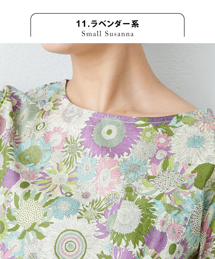 リバティプリント Tシャツブラウス ラベンダー系