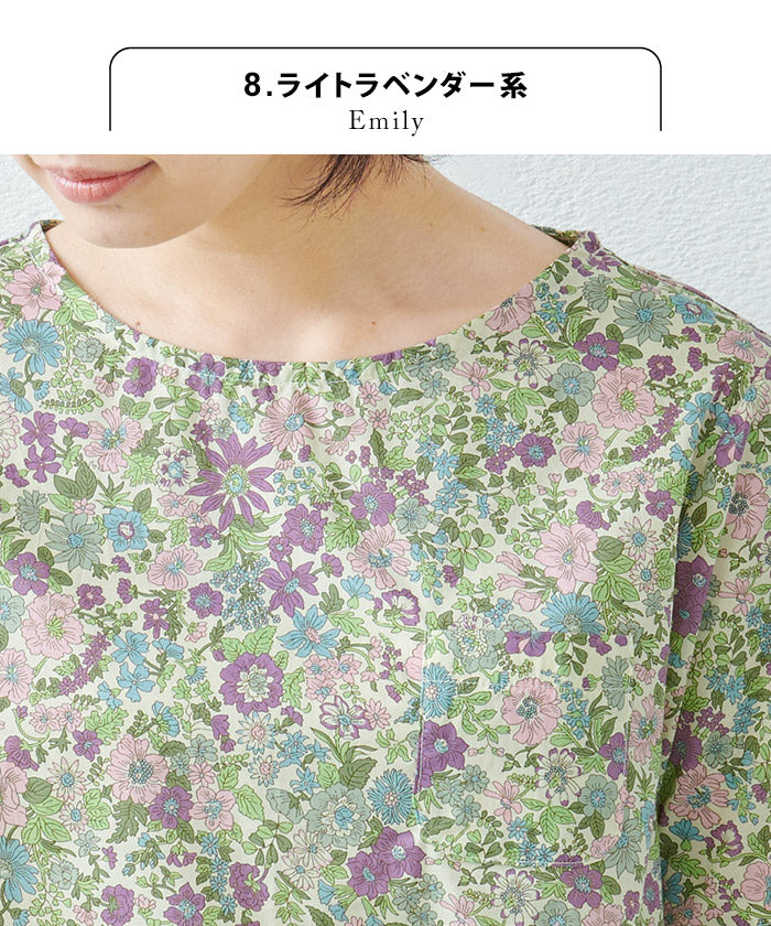 リバティプリント Tシャツブラウス ライトラベンダー系