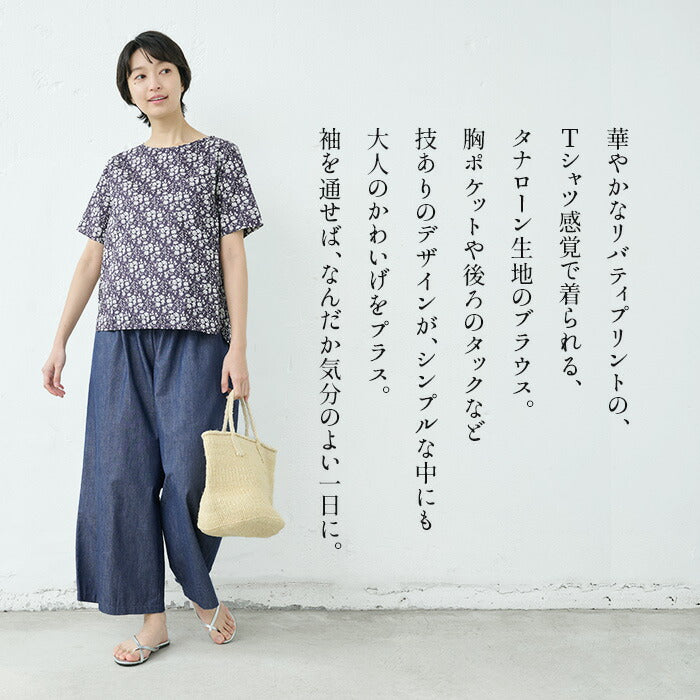 リバティプリントTシャツブラウスTブラ【日本製】