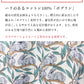 リバティプリントTシャツブラウスTブラ【日本製】