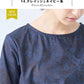 リバティプリント Tシャツブラウス グレイッシュネイビー系