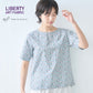 リバティプリントTシャツブラウス