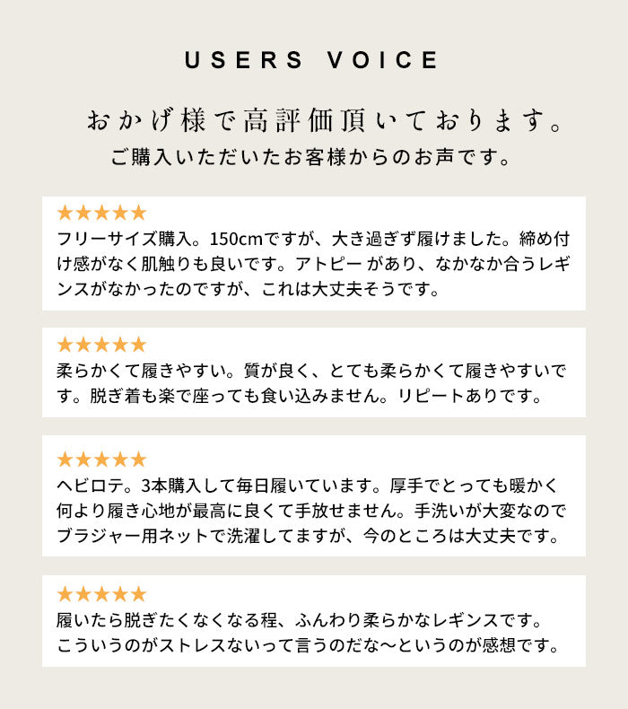 [レギンスレディースルームウェア]オーガニックコットン100％マシュマロ接結厚手レギンス/日本製メール便可インナーボトム肌に優しいアトピー敏感肌大きいサイズ