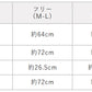 オーガニックコットン100％ マシュマロ接結 厚手レギンス