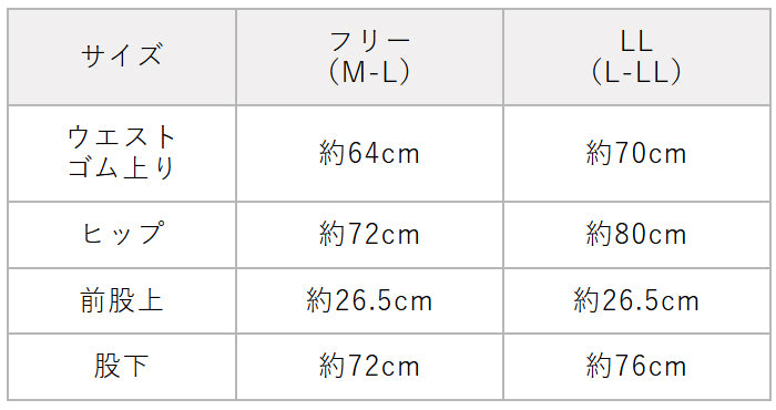 オーガニックコットン100％ マシュマロ接結 厚手レギンス
