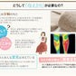 オーガニックコットン腹巻パンツ冷えとり天然素材日本製