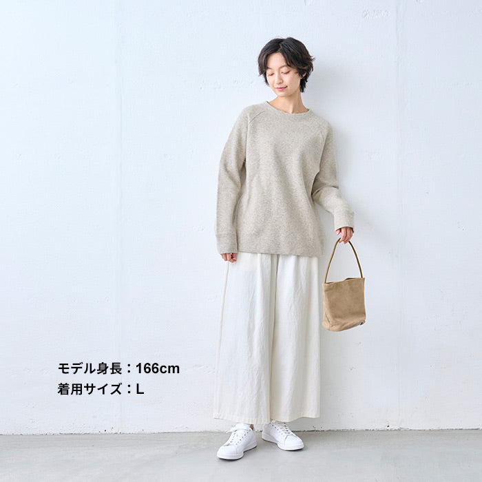 ニュージーランドウール＆コットン 大人のラグランスウェット オートミール