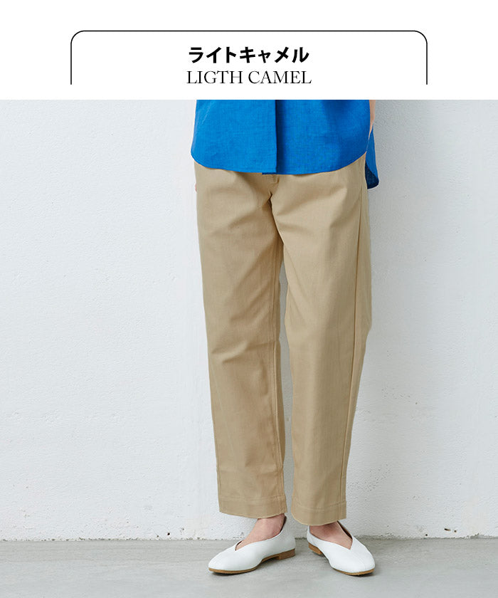 コットン100％しっかり厚手 ヘリンボンセミワイドパンツ ライトキャメル