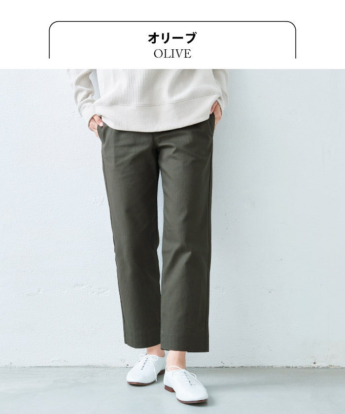 コットン100％しっかり厚手 ヘリンボンセミワイドパンツ オリーブ