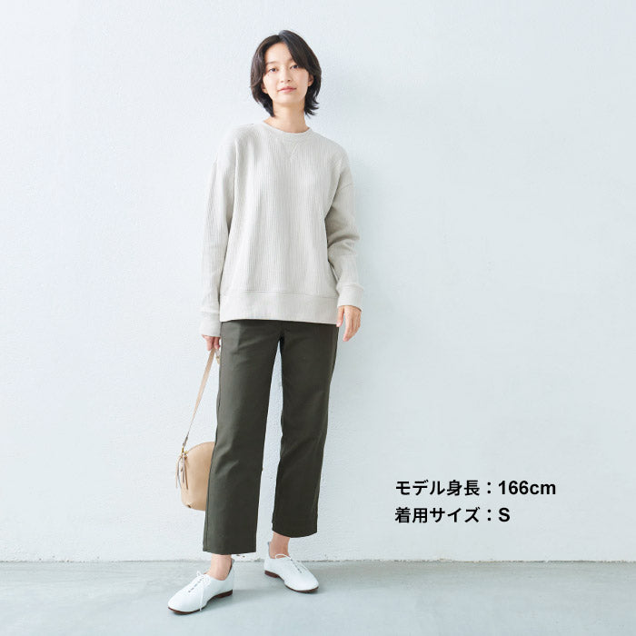 コットン100％しっかり厚手 ヘリンボンセミワイドパンツ オリーブ