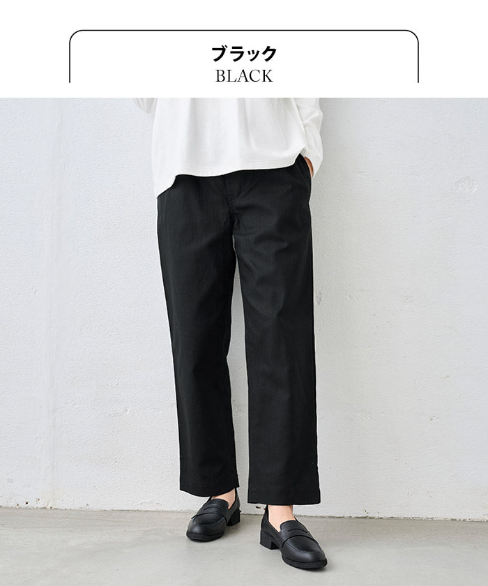 コットン100％しっかり厚手 ヘリンボンセミワイドパンツ ブラック