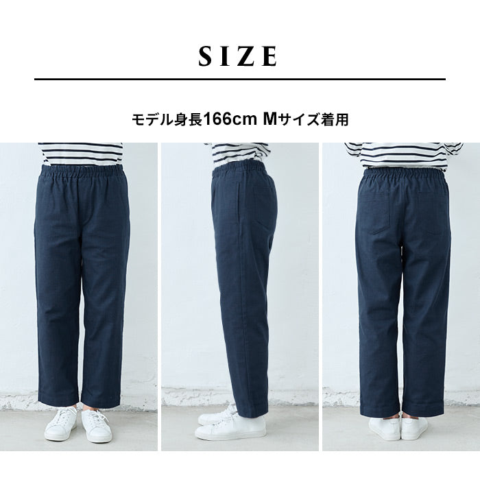 [パンツレディースきれいめ春]コットン100%ヘリンボンセミワイドパンツカーブパンツ/日本製メール便可40代50代60代30代女性ファッションワイドパンツヘリンボーンワークパンツ綿100秋冬カジュアル