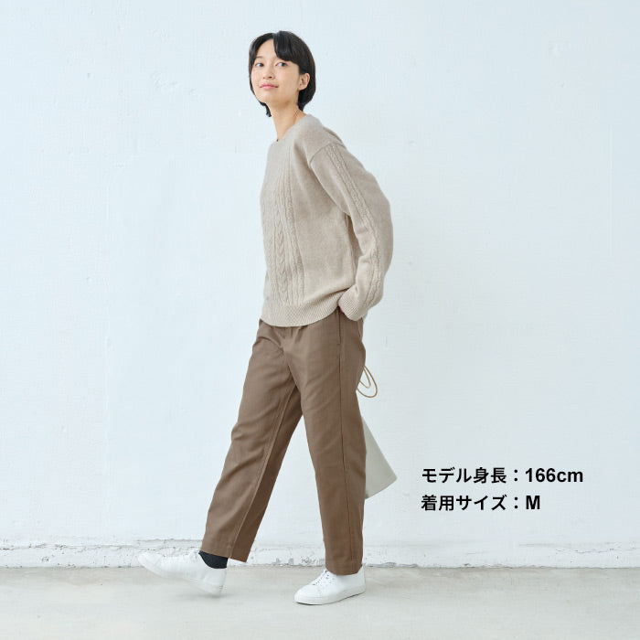 コットン100％しっかり厚手 ヘリンボンセミワイドパンツ モカベージュ