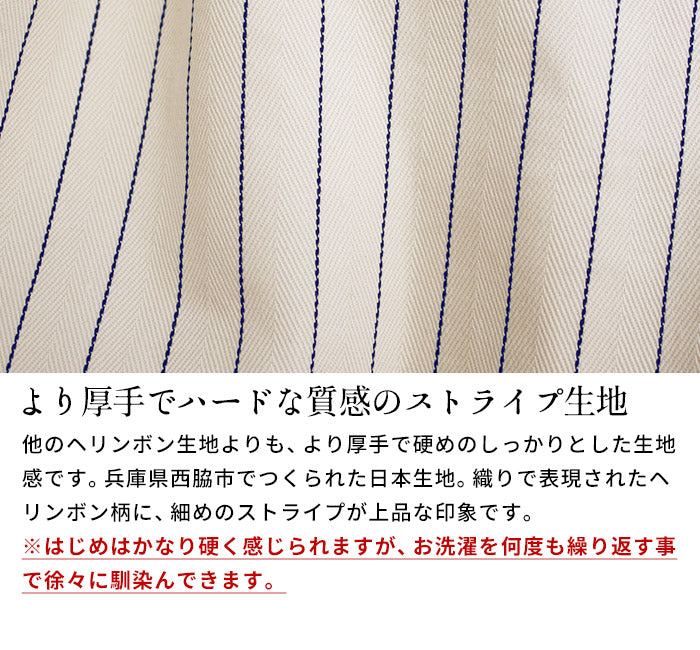 [パンツレディースきれいめ春]コットン100%ヘリンボンセミワイドパンツカーブパンツ/日本製メール便可40代50代60代30代女性ファッションワイドパンツヘリンボーンワークパンツ綿100秋冬カジュアル