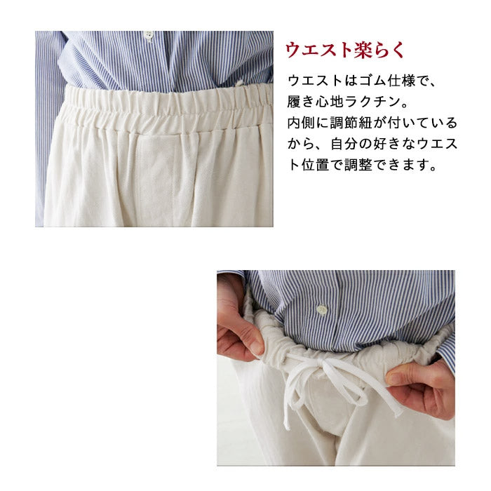 [パンツレディースきれいめ春]コットン100%ヘリンボンセミワイドパンツカーブパンツ/日本製メール便可40代50代60代30代女性ファッションワイドパンツヘリンボーンワークパンツ綿100秋冬カジュアル
