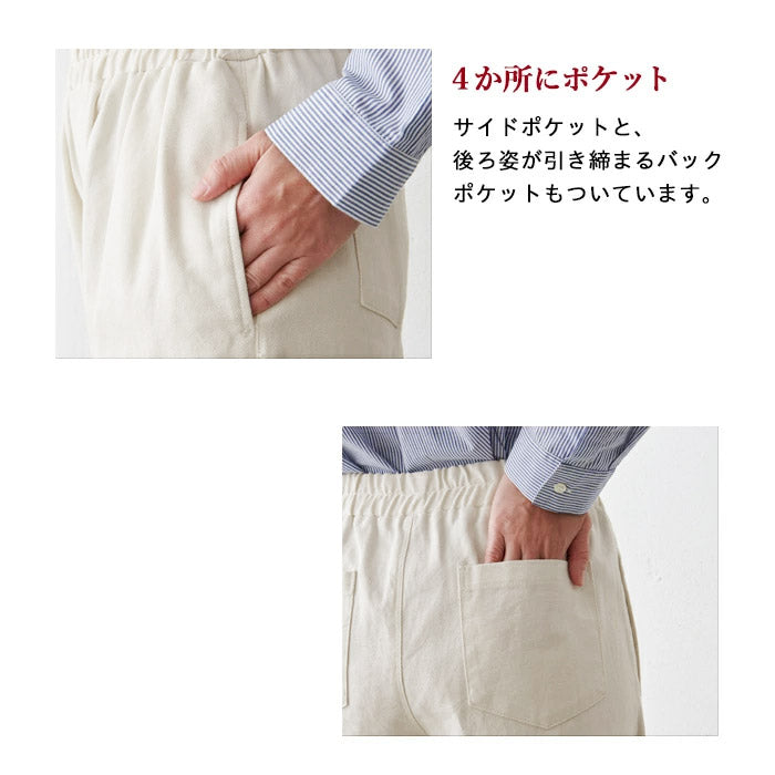 [パンツレディースきれいめ春]コットン100%ヘリンボンセミワイドパンツカーブパンツ/日本製メール便可40代50代60代30代女性ファッションワイドパンツヘリンボーンワークパンツ綿100秋冬カジュアル