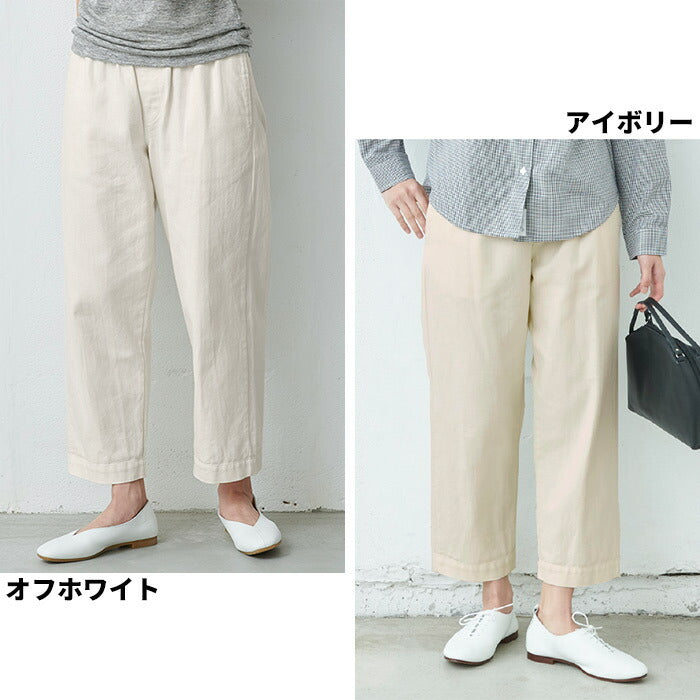 [パンツレディースきれいめ春]コットン100%ヘリンボンセミワイドパンツカーブパンツ/日本製メール便可40代50代60代30代女性ファッションワイドパンツヘリンボーンワークパンツ綿100秋冬カジュアル