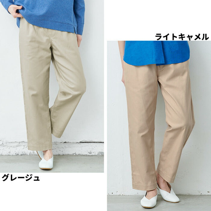 [パンツレディースきれいめ春]コットン100%ヘリンボンセミワイドパンツカーブパンツ/日本製メール便可40代50代60代30代女性ファッションワイドパンツヘリンボーンワークパンツ綿100秋冬カジュアル