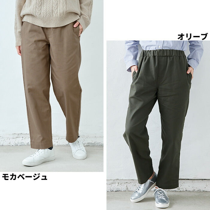 [パンツレディースきれいめ春]コットン100%ヘリンボンセミワイドパンツカーブパンツ/日本製メール便可40代50代60代30代女性ファッションワイドパンツヘリンボーンワークパンツ綿100秋冬カジュアル