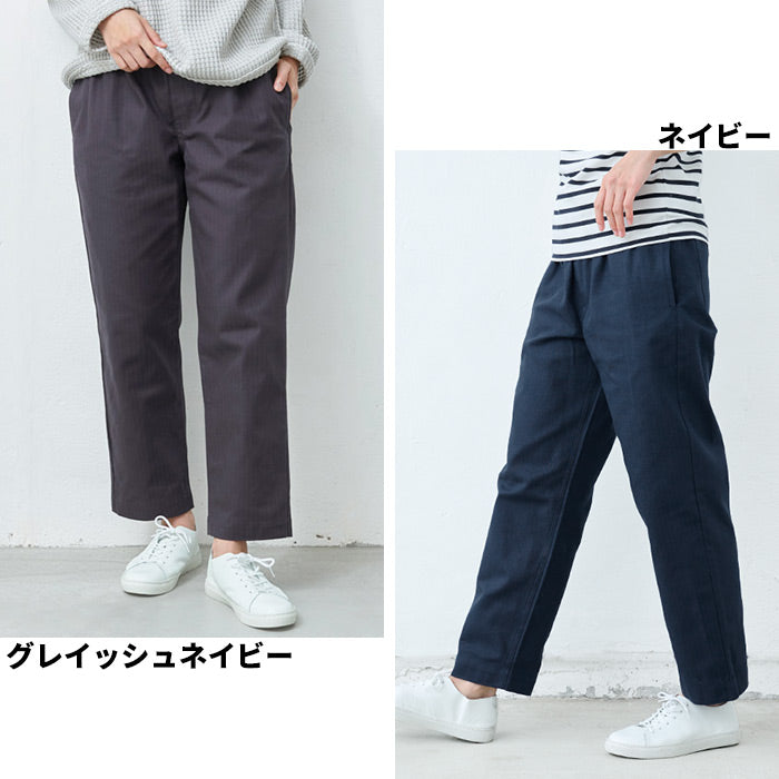 [パンツレディースきれいめ春]コットン100%ヘリンボンセミワイドパンツカーブパンツ/日本製メール便可40代50代60代30代女性ファッションワイドパンツヘリンボーンワークパンツ綿100秋冬カジュアル