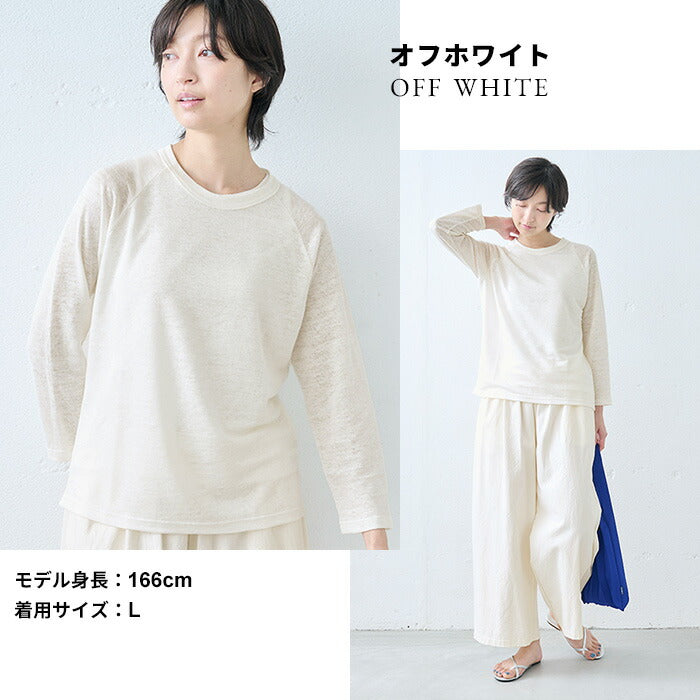 [カットソー長袖レディースリネン]プレミアムリネン100％8分袖ラグランクルーネックTシャツ/日本製メール便可40代50代60代女性ファッションインナー麻100ロンT春夏秋冬大人服
