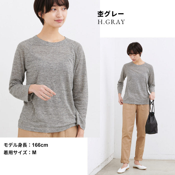 [カットソー長袖レディースリネン]プレミアムリネン100％8分袖ラグランクルーネックTシャツ/日本製メール便可40代50代60代女性ファッションインナー麻100ロンT春夏秋冬大人服