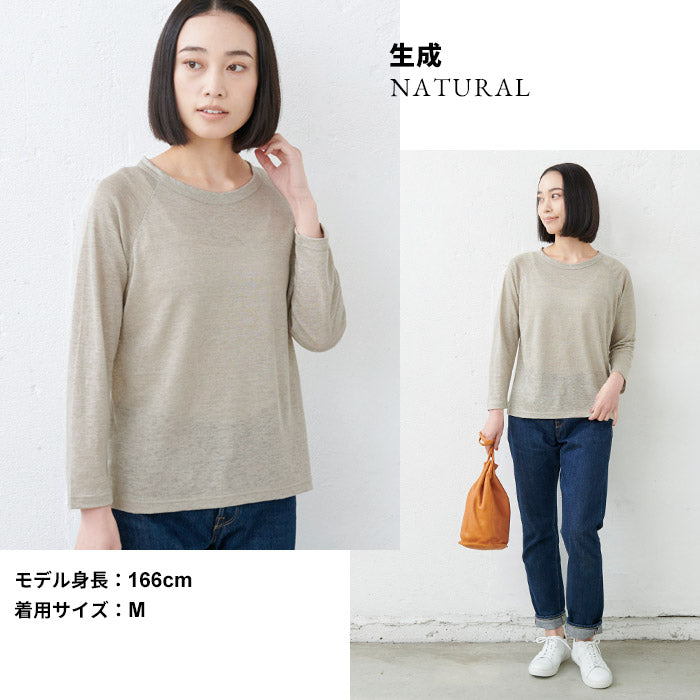 [カットソー長袖レディースリネン]プレミアムリネン100％8分袖ラグランクルーネックTシャツ/日本製メール便可40代50代60代女性ファッションインナー麻100ロンT春夏秋冬大人服