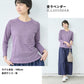 [カットソー長袖レディースリネン]プレミアムリネン100％8分袖ラグランクルーネックTシャツ/日本製メール便可40代50代60代女性ファッションインナー麻100ロンT春夏秋冬大人服