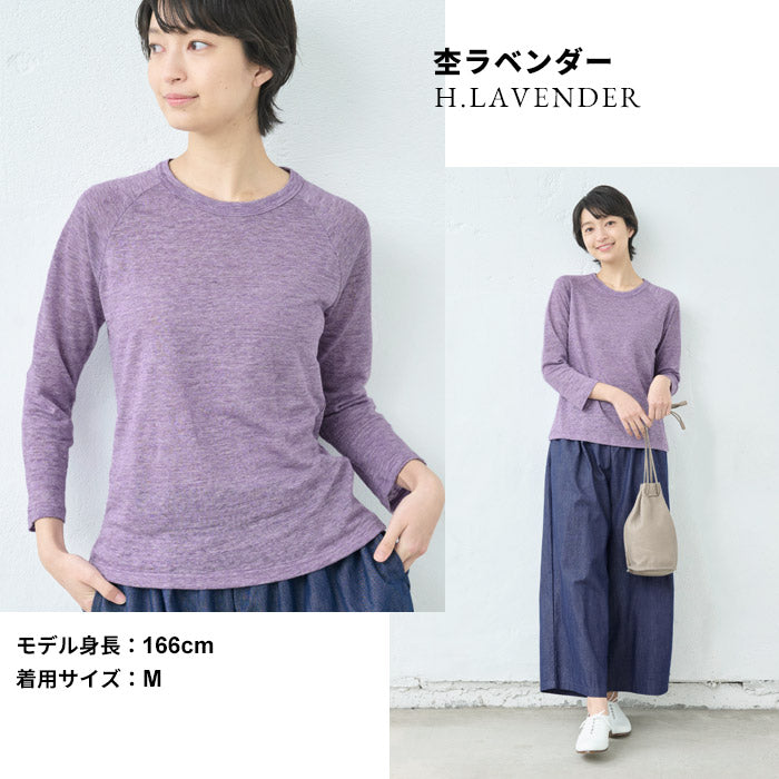 [カットソー長袖レディースリネン]プレミアムリネン100％8分袖ラグランクルーネックTシャツ/日本製メール便可40代50代60代女性ファッションインナー麻100ロンT春夏秋冬大人服