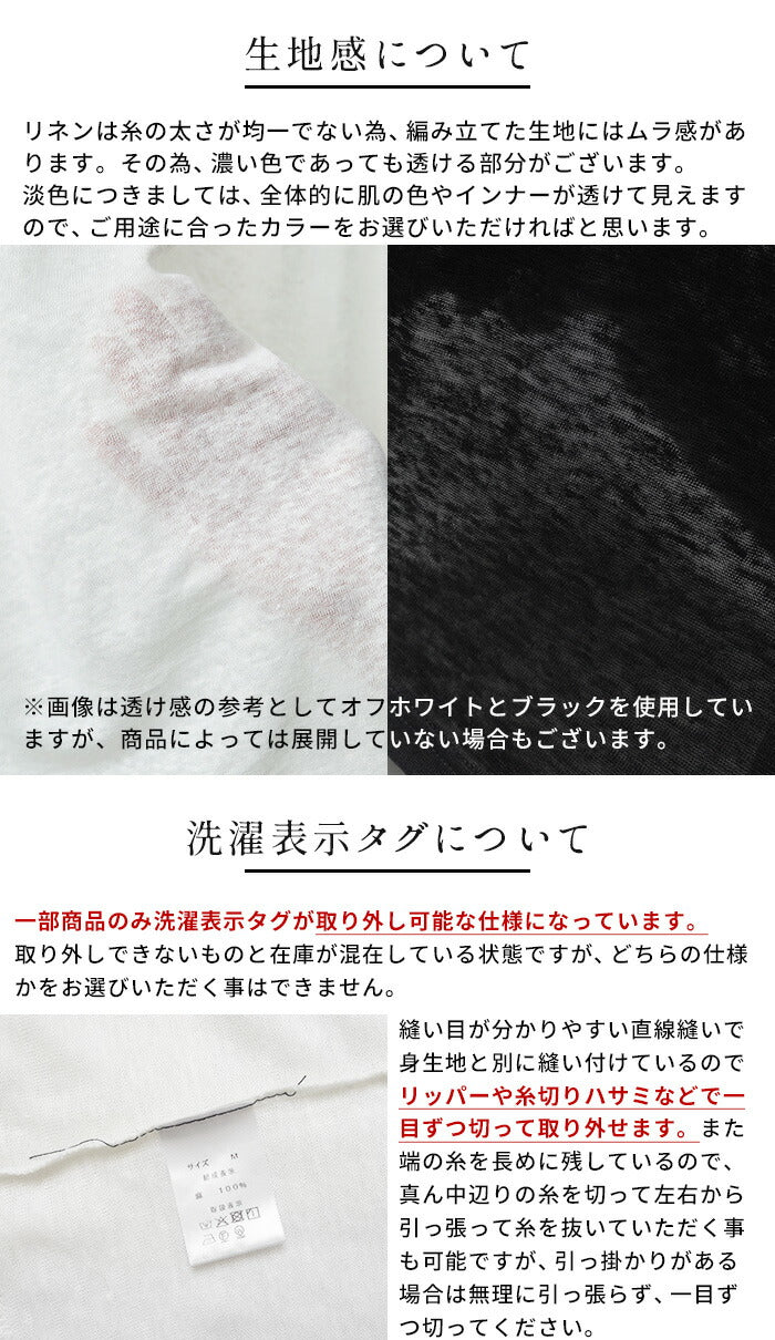 [ボーダーtシャツレディース長袖薄手リネンシャツ]プレミアムリネン100％八分袖ラグランクルーネックTシャツ配色ボーダー/日本製40代50代女性ファッションロンtリネンシャツ長袖リネン100%カットソー速乾抗菌リンガーTシャツ