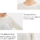[カットソー長袖レディースリネン]プレミアムリネン100％8分袖ラグランクルーネックTシャツ/日本製メール便可40代50代60代女性ファッションインナー麻100ロンT春夏秋冬大人服