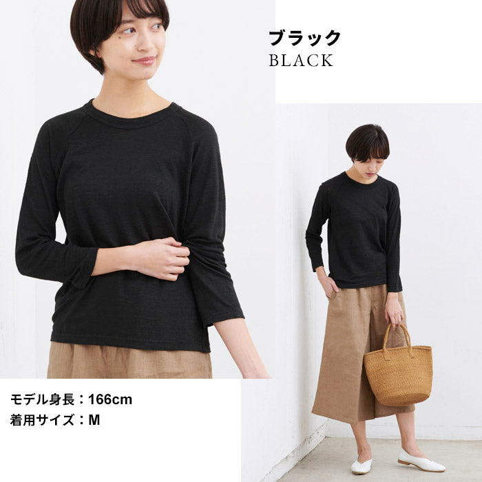 [カットソー長袖レディースリネン]プレミアムリネン100％8分袖ラグランクルーネックTシャツ/日本製メール便可40代50代60代女性ファッションインナー麻100ロンT春夏秋冬大人服