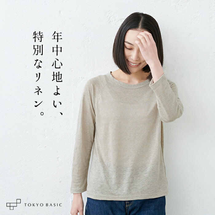 プレミアムリネン100％八分袖ラグラン クルーネックTシャツ