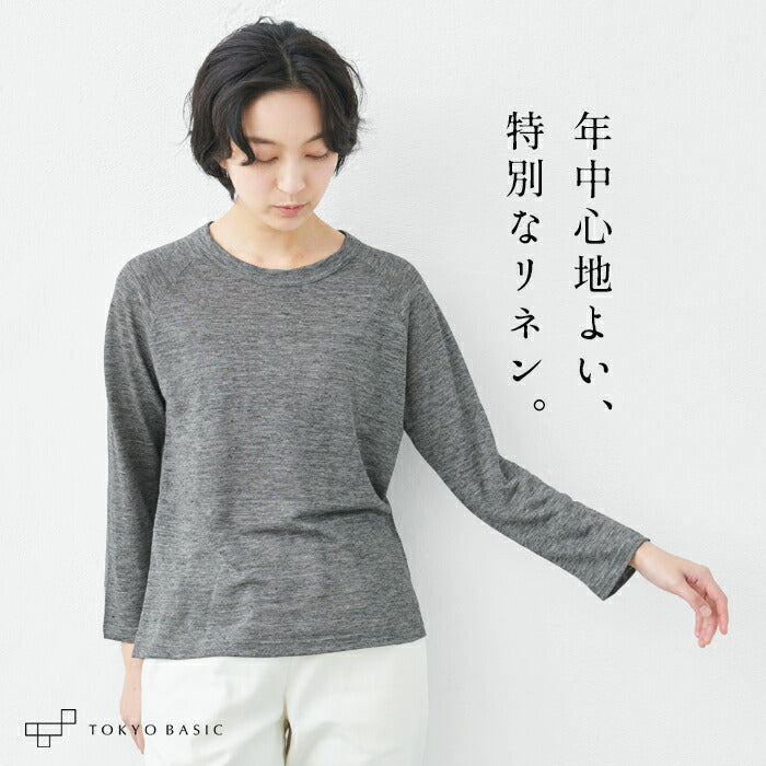 プレミアムリネン100％八分袖ラグラン クルーネックTシャツ