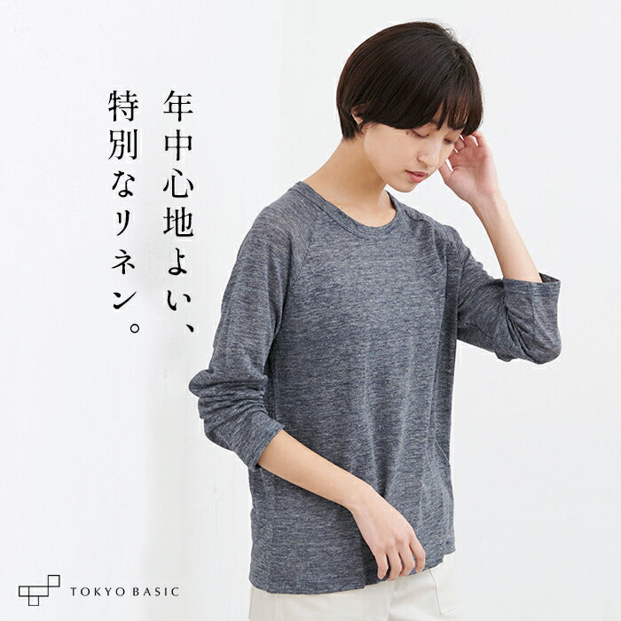 プレミアムリネン100％八分袖ラグラン クルーネックTシャツ